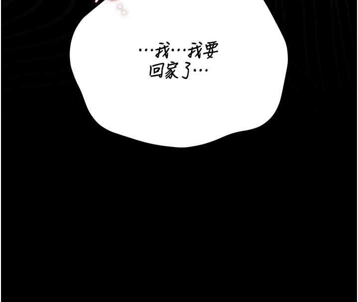 猎艷管理员第41話-安撫心靈受創的人妻