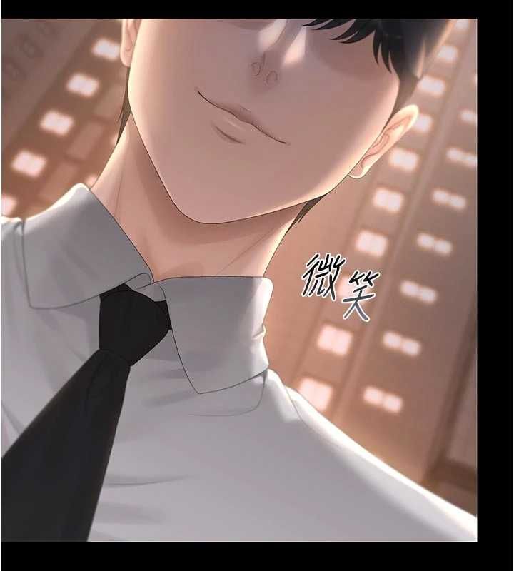 猎艷管理员第41話-安撫心靈受創的人妻