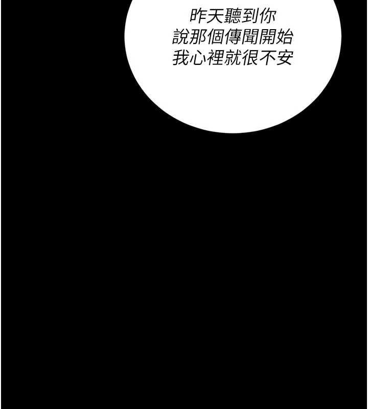 猎艷管理员第41話-安撫心靈受創的人妻