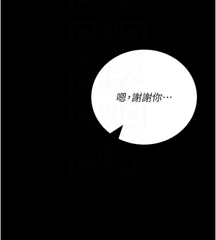 猎艷管理员第41話-安撫心靈受創的人妻