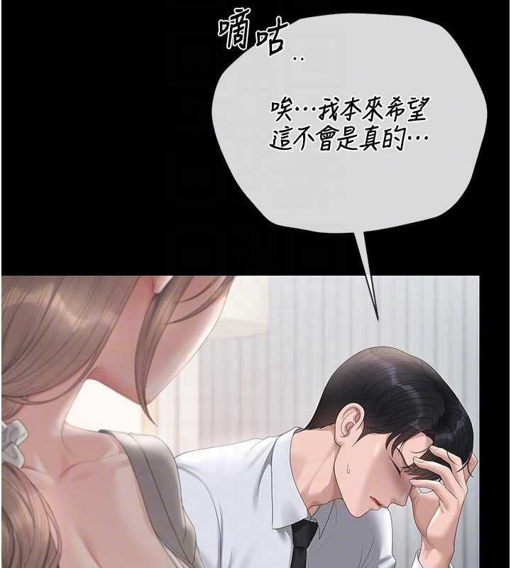 猎艷管理员第41話-安撫心靈受創的人妻