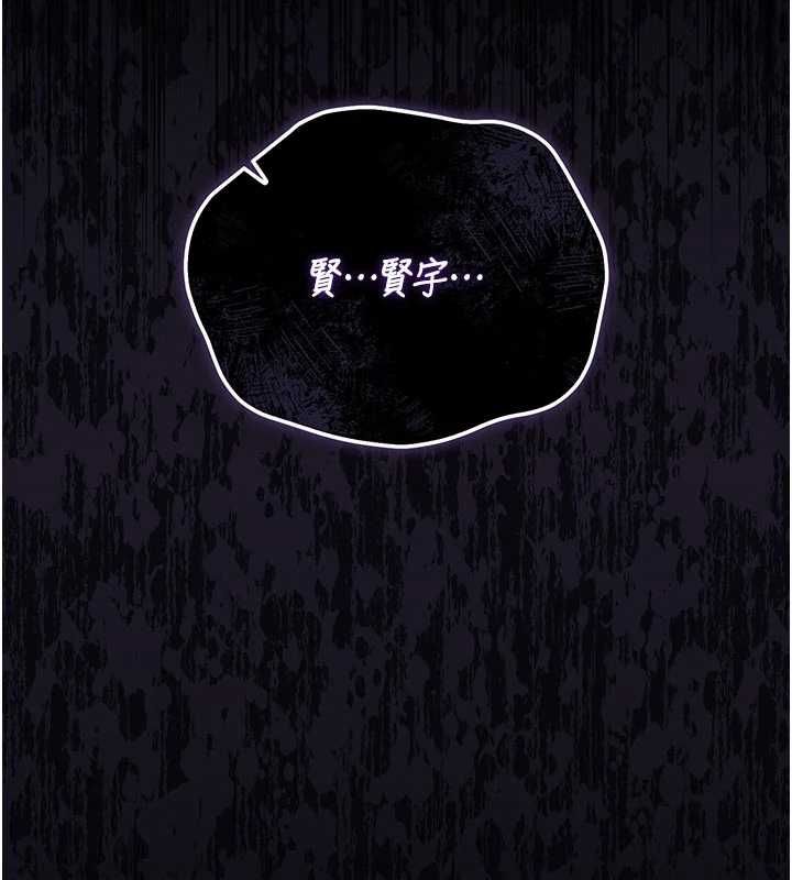 猎艷管理员第41話-安撫心靈受創的人妻