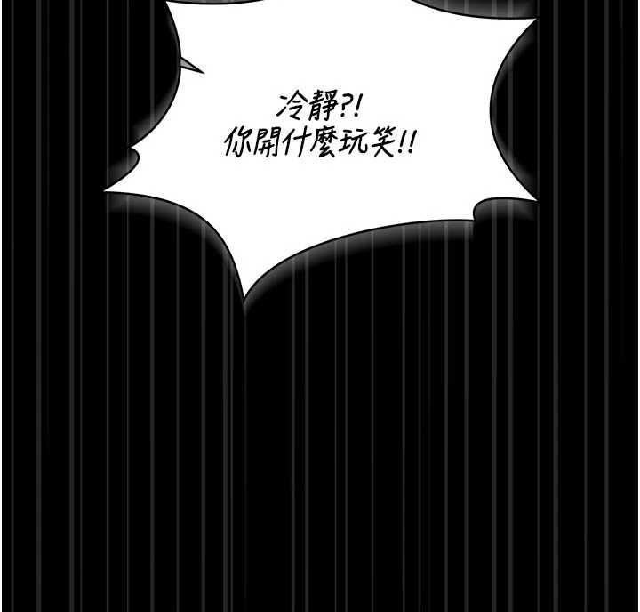 猎艷管理员第41話-安撫心靈受創的人妻