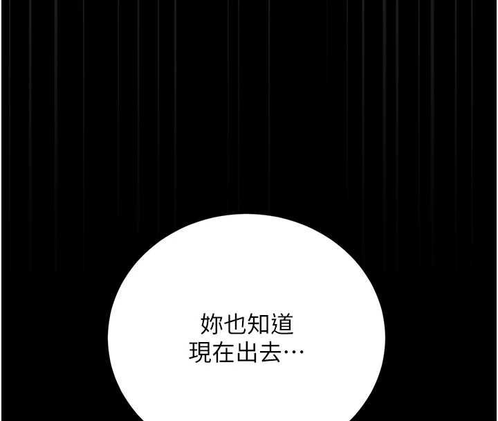 猎艷管理员第41話-安撫心靈受創的人妻
