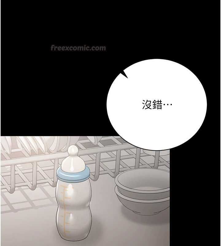 猎艷管理员第41話-安撫心靈受創的人妻