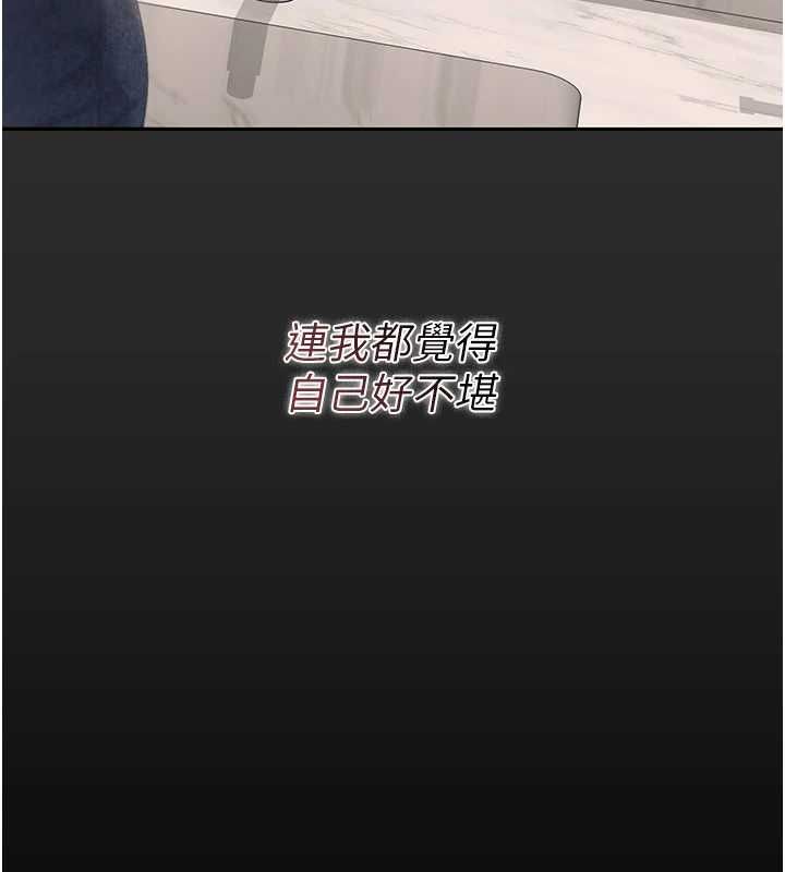 猎艷管理员第41話-安撫心靈受創的人妻