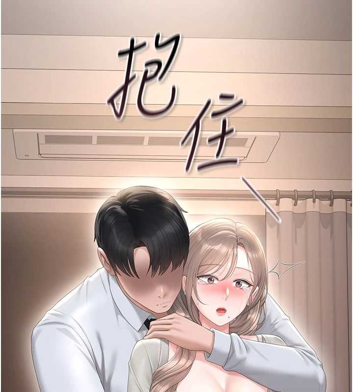 猎艷管理员第41話-安撫心靈受創的人妻