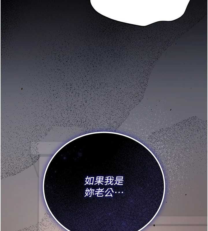 猎艷管理员第41話-安撫心靈受創的人妻