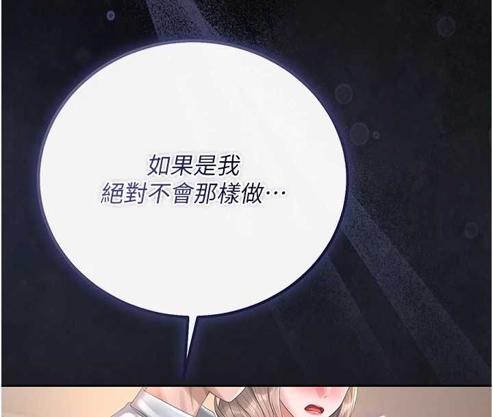 猎艷管理员第41話-安撫心靈受創的人妻