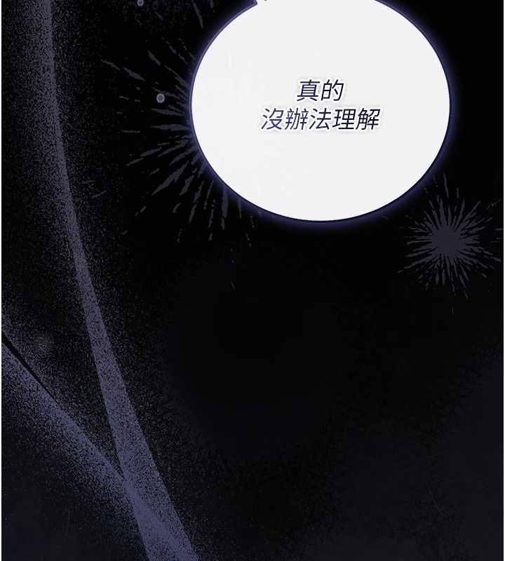 猎艷管理员第41話-安撫心靈受創的人妻