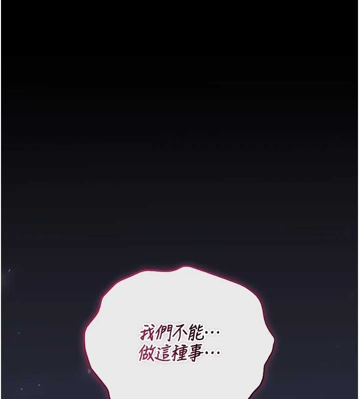 猎艷管理员第41話-安撫心靈受創的人妻