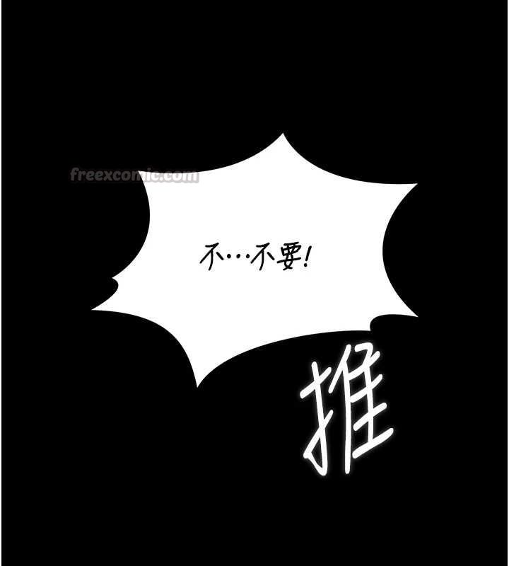 猎艷管理员第41話-安撫心靈受創的人妻