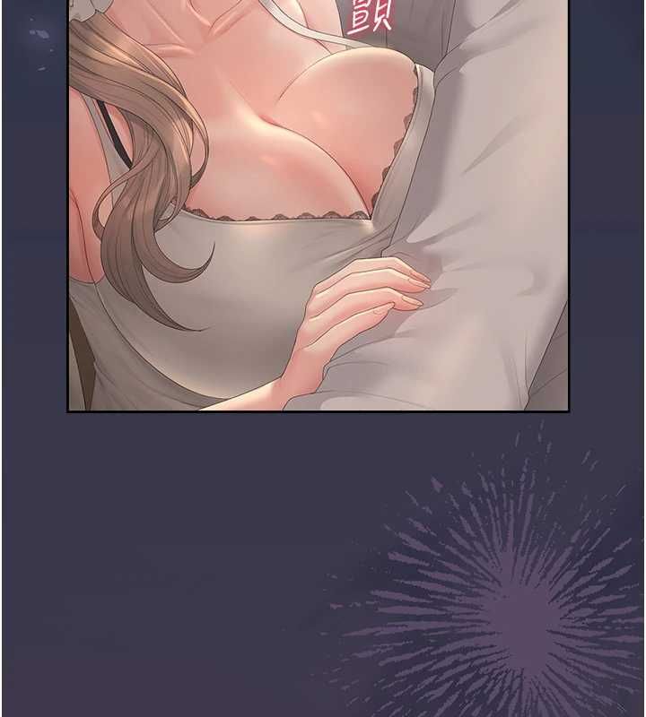 獵艷琯理員第41話-安撫心靈受創的人妻