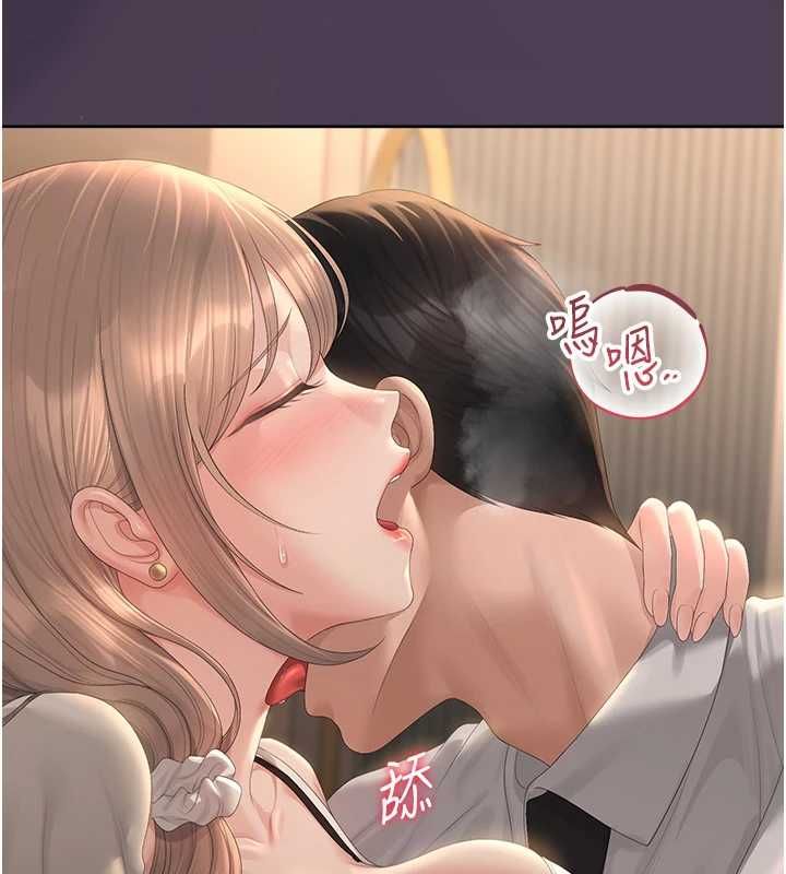 獵艷琯理員第41話-安撫心靈受創的人妻