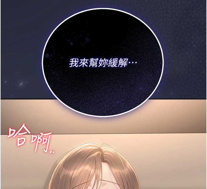 猎艷管理员第41話-安撫心靈受創的人妻