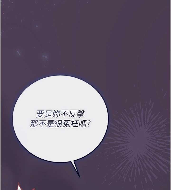 猎艷管理员第41話-安撫心靈受創的人妻