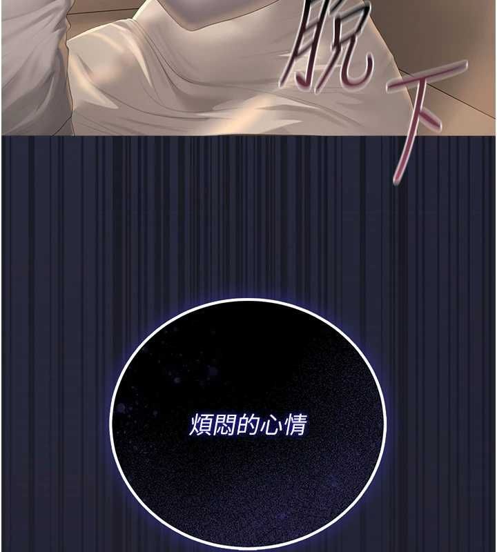 獵艷琯理員第41話-安撫心靈受創的人妻
