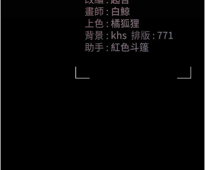 猎艷管理员第41話-安撫心靈受創的人妻