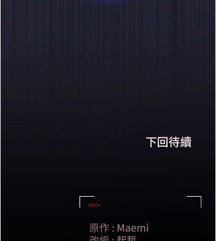 猎艷管理员第41話-安撫心靈受創的人妻