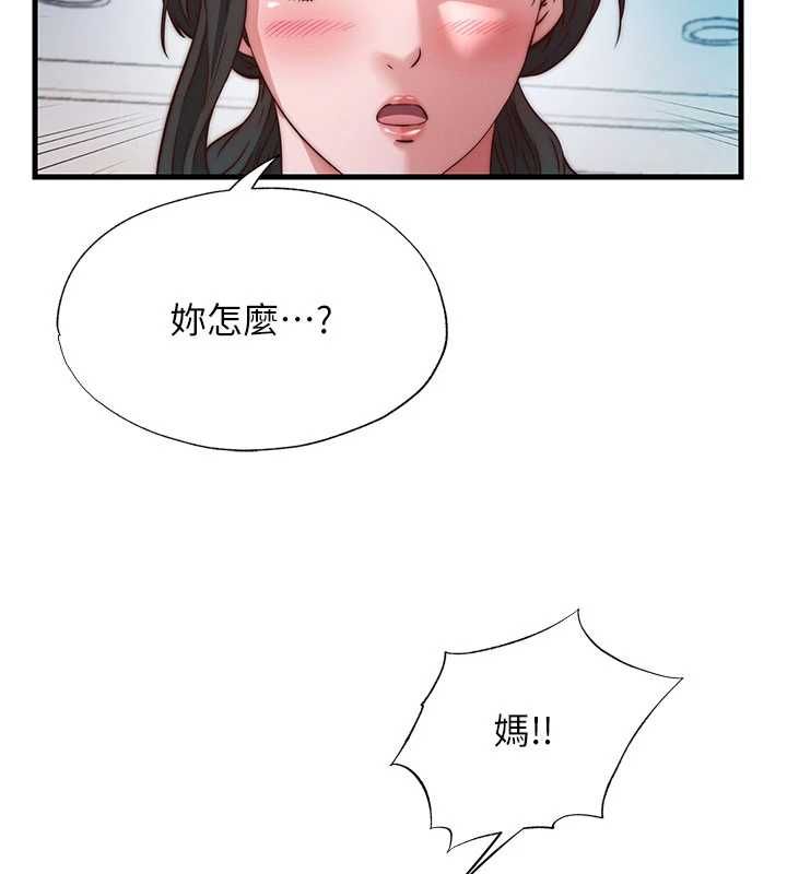 民宿精营中第60話-一塌糊塗的群交現場