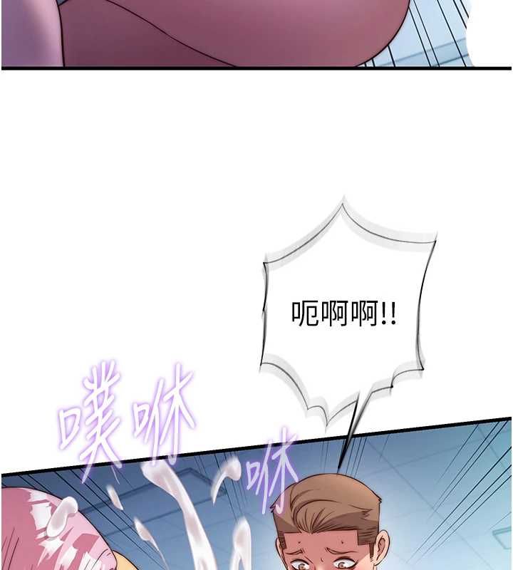 民宿精营中第60話-一塌糊塗的群交現場