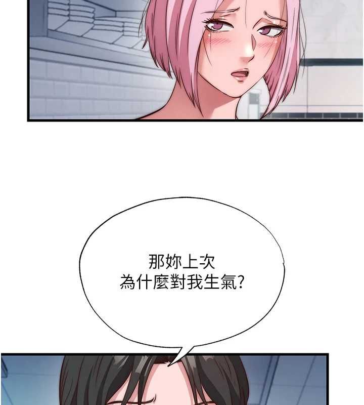 民宿精营中第60話-一塌糊塗的群交現場