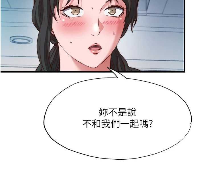 民宿精营中第60話-一塌糊塗的群交現場