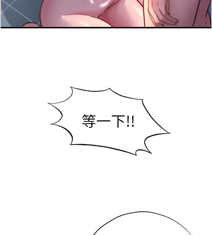 民宿精营中第60話-一塌糊塗的群交現場