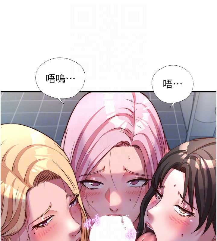 民宿精营中第60話-一塌糊塗的群交現場