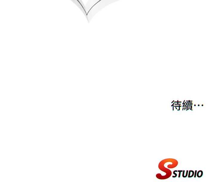 民宿精营中第60話-一塌糊塗的群交現場