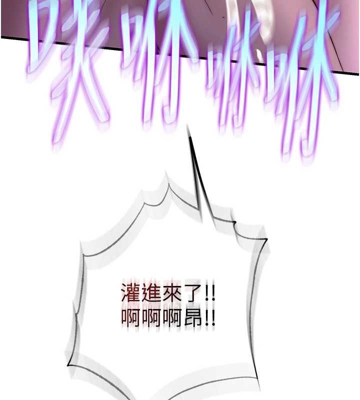 民宿精營中第60話-一塌糊塗的群交現場