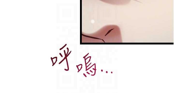 女友不能说的事第13話-我們分手吧&hellip;