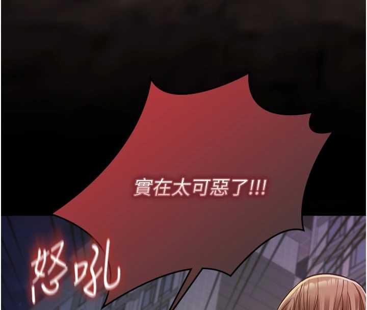 女友不能说的事第13話-我們分手吧&hellip;