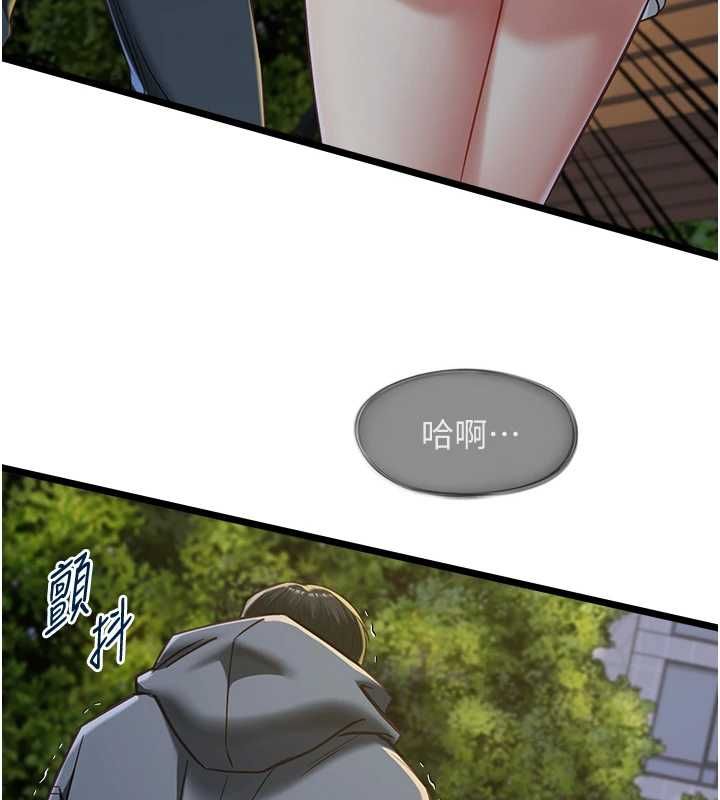 女友不能说的事第13話-我們分手吧&hellip;