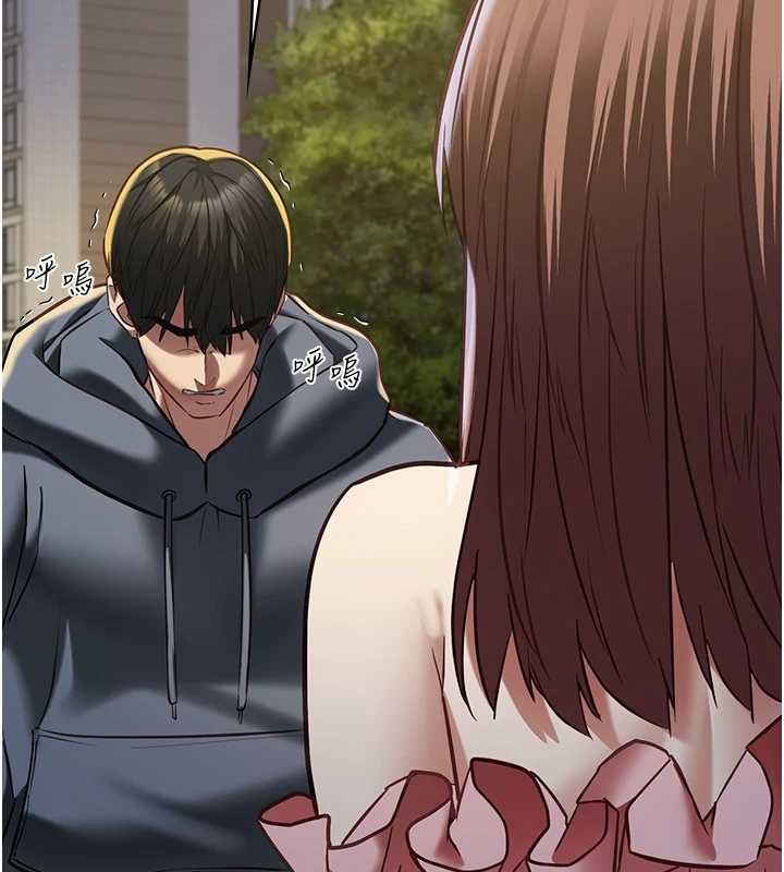 女友不能说的事第13話-我們分手吧&hellip;