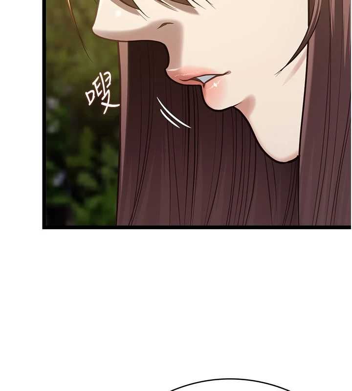 女友不能说的事第13話-我們分手吧&hellip;