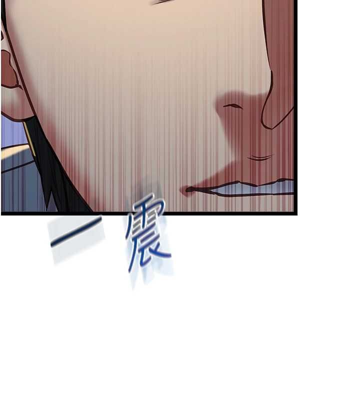 女友不能说的事第13話-我們分手吧&hellip;