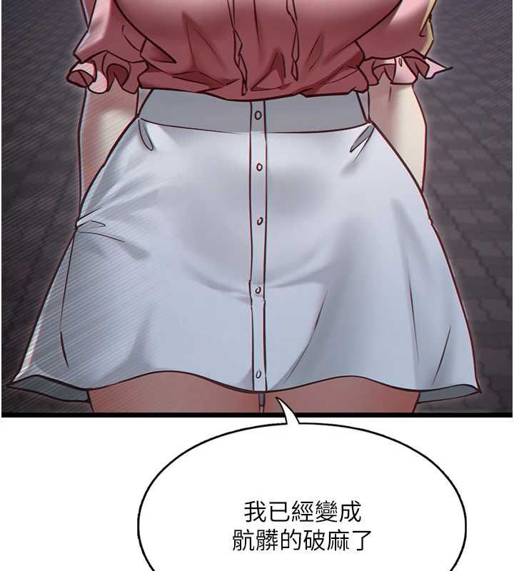 女友不能说的事第13話-我們分手吧&hellip;