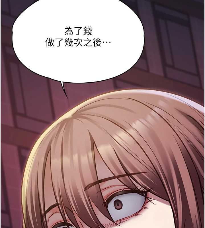 女友不能说的事第13話-我們分手吧&hellip;