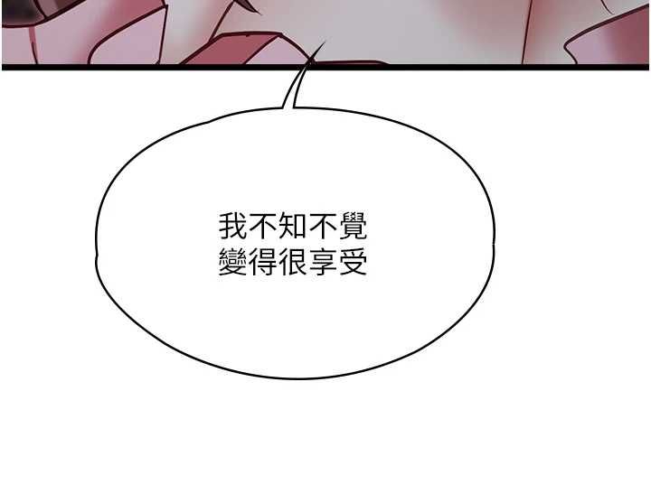 女友不能说的事第13話-我們分手吧&hellip;