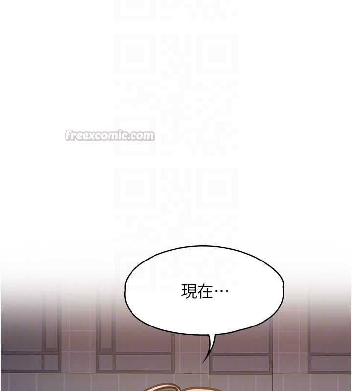 女友不能说的事第13話-我們分手吧&hellip;