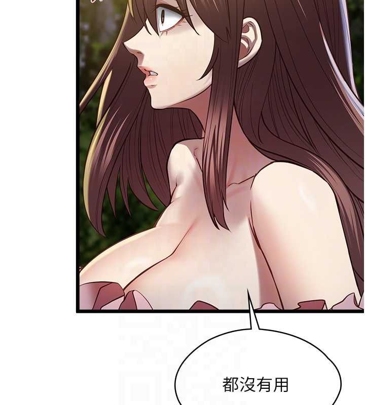 女友不能说的事第13話-我們分手吧&hellip;