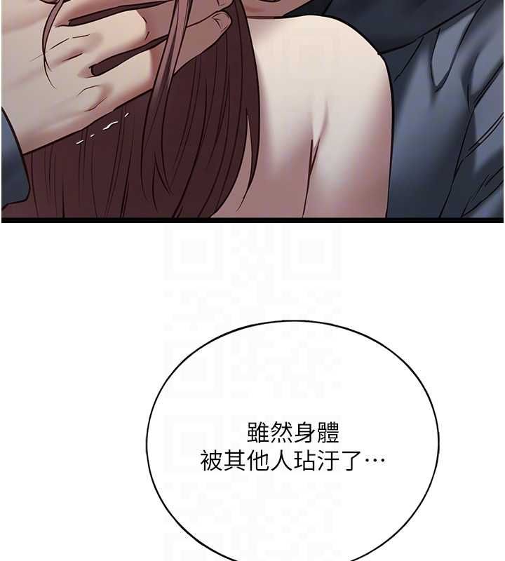 女友不能說的事第13話-我們分手吧&hellip;