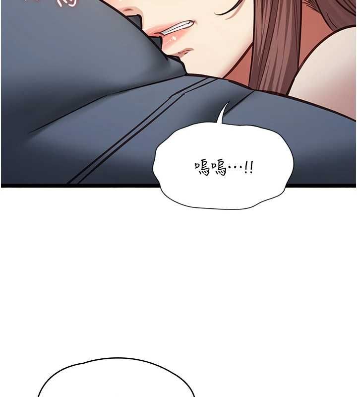 女友不能说的事第13話-我們分手吧&hellip;
