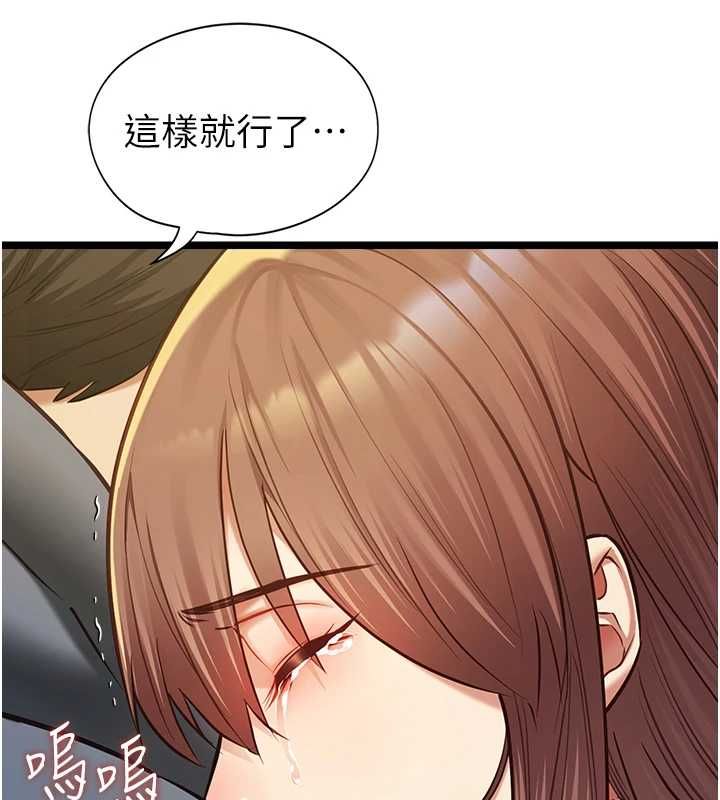 女友不能说的事第13話-我們分手吧&hellip;