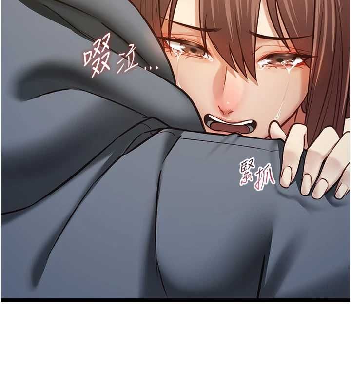女友不能說的事第13話-我們分手吧&hellip;