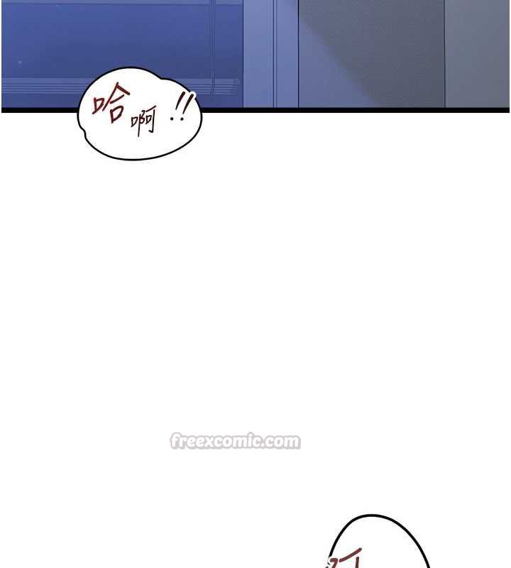 女友不能說的事第13話-我們分手吧&hellip;