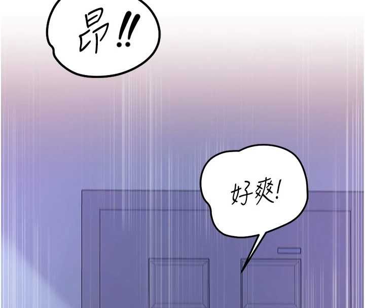 女友不能说的事第13話-我們分手吧&hellip;