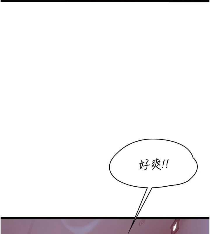 女友不能说的事第13話-我們分手吧&hellip;
