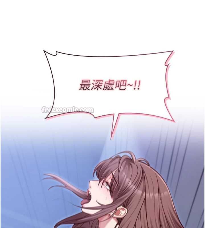 女友不能说的事第13話-我們分手吧&hellip;
